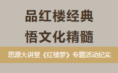 荣誉
