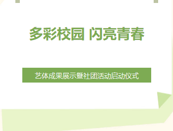 活动