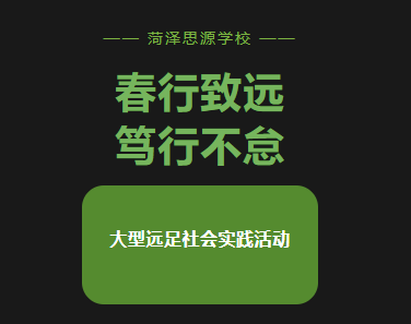 教研